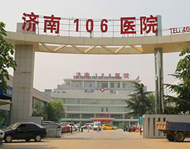 his系統(tǒng)案例-濟(jì)南106醫(yī)院